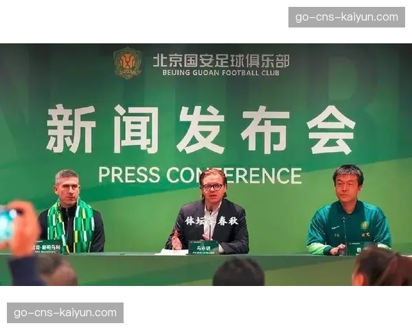 北京国安官宣马里中场孔特加盟,外援人数达六人 北京国安官宣马里中场孔特加盟,外援人数达六人